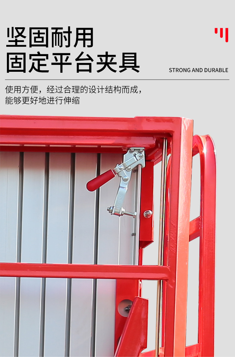 HV雙桅柱鋁合金升降平臺(圖5)